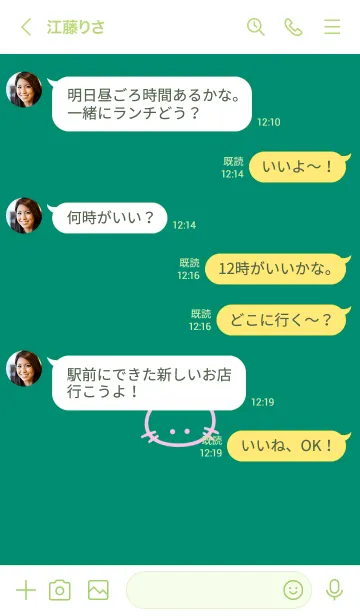 [LINE着せ替え] シンプル キャット 47の画像4