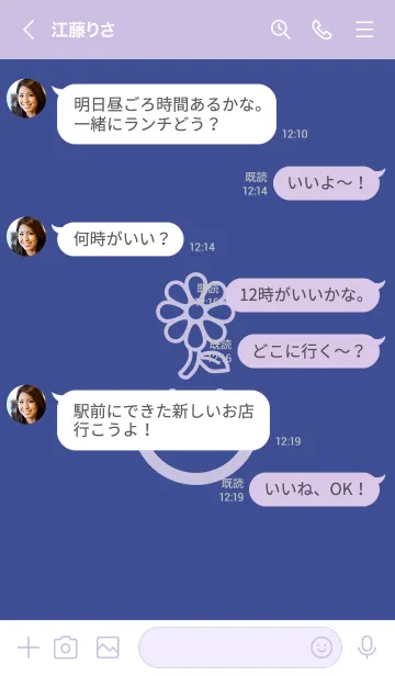 [LINE着せ替え] スマイル＆flower コーンフラワーブルーの画像4