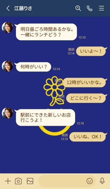 [LINE着せ替え] スマイル＆flower Deeperual Blueの画像4