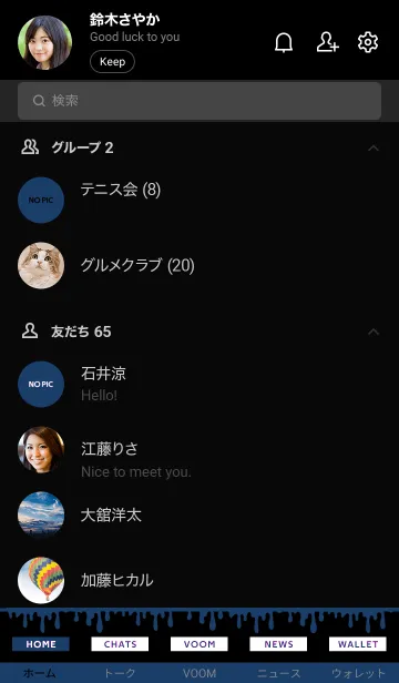 [LINE着せ替え] Sup 102の画像2