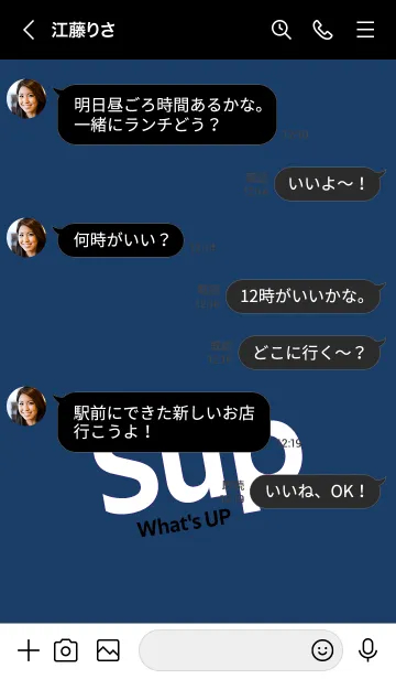 [LINE着せ替え] Sup 102の画像4