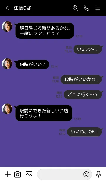 [LINE着せ替え] ザ・シンプル _0122の画像4