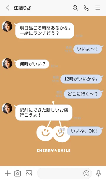 [LINE着せ替え] チェリー スマイル 100の画像4