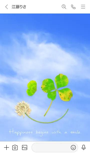 [LINE着せ替え] 本物ラッキークローバー #ブルー54の画像3