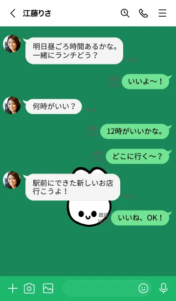 [LINE着せ替え] うさぎ 68の画像4