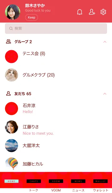 [LINE着せ替え] シンプル ドット 120の画像2