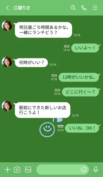 [LINE着せ替え] ミニ ラブ スマイル 127の画像4