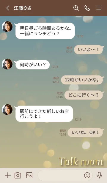 [LINE着せ替え] ベージュ青 : 光と幸運ゴールドクローバーの画像4