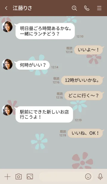 [LINE着せ替え] 小花たくさん グレー3の画像4