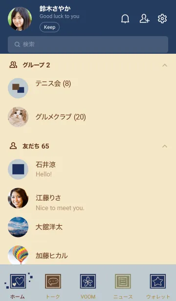 [LINE着せ替え] シンプルしかく スマートの画像2