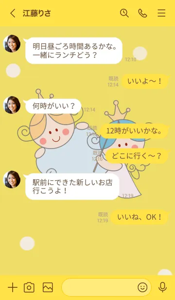 [LINE着せ替え] Jidamadbaby lovelyの画像4