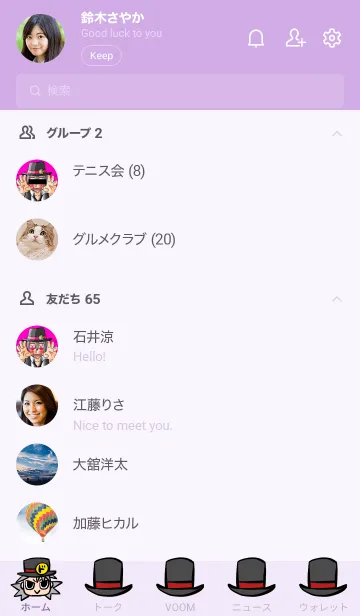 [LINE着せ替え] VANILLA originalの画像2