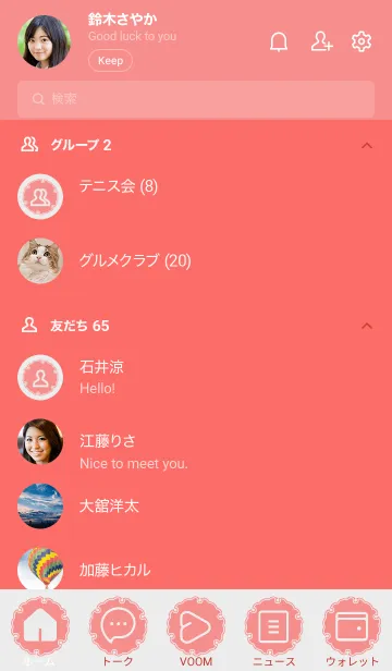 [LINE着せ替え] red color G06の画像2