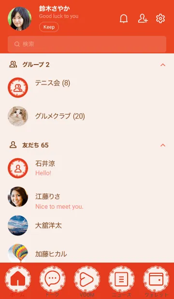 [LINE着せ替え] red color G07の画像2