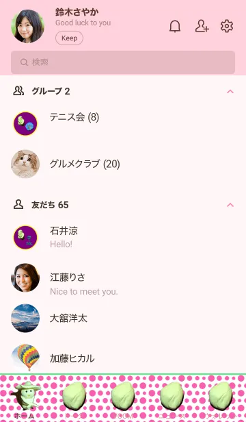 [LINE着せ替え] Caterpillar- Yellowの画像2