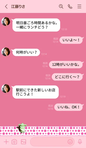 [LINE着せ替え] Caterpillar- Yellowの画像4