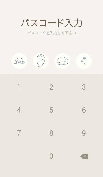 [LINE着せ替え] シンプルあざらし -ホワイト-の画像4