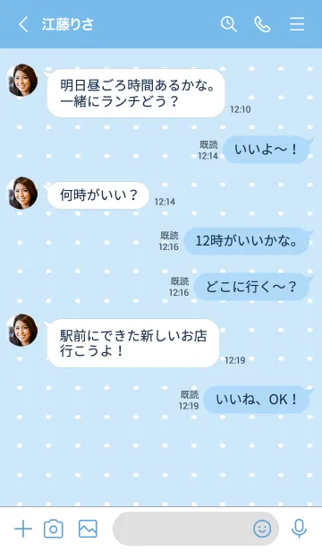 [LINE着せ替え] 水玉カラーノートの着せかえ/ブルーの画像4