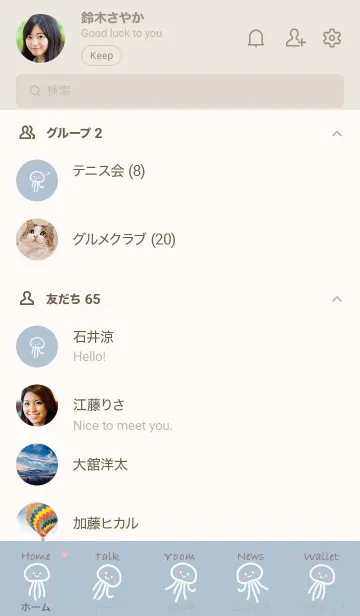 [LINE着せ替え] シンプルかわいいくらげ♪7の画像2