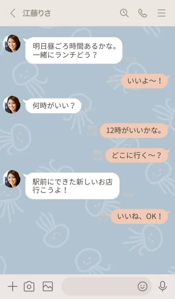 [LINE着せ替え] シンプルかわいいくらげ♪7の画像4