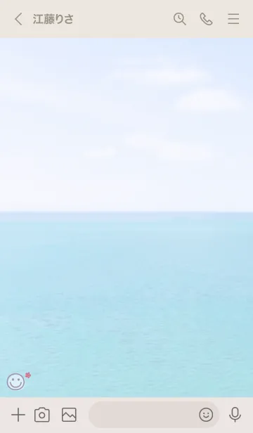 [LINE着せ替え] 海と空 さくら'パープル'の画像3