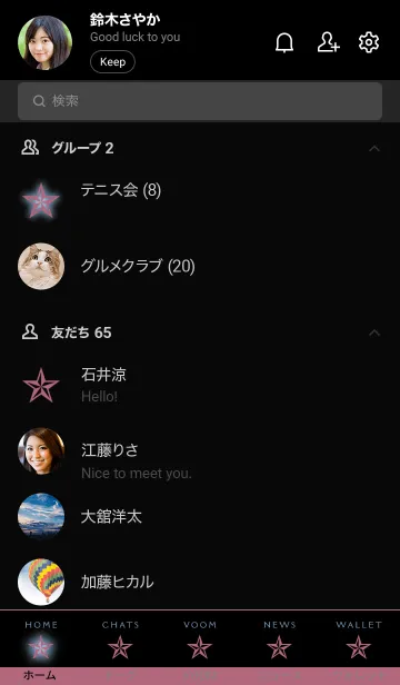 [LINE着せ替え] ロックスター _47の画像2