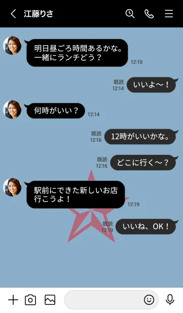 [LINE着せ替え] ロックスター _47の画像4