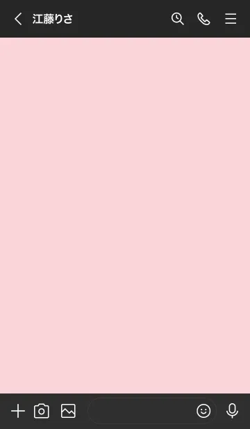 [LINE着せ替え] Earth／デュアリティーの画像3