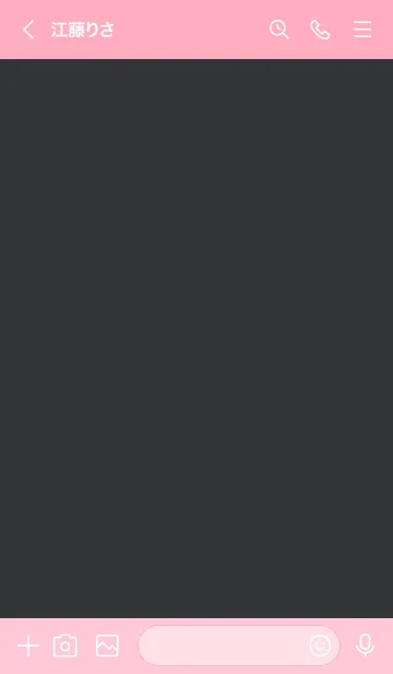 [LINE着せ替え] Earth／デュアリティー2の画像3