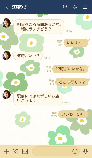 [LINE着せ替え] 6色の花輪19の画像4