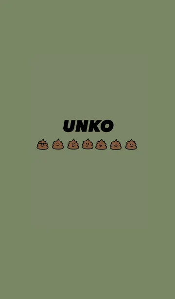 [LINE着せ替え] UNKO(黒カーキ)の画像1