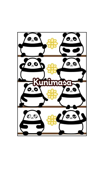 [LINE着せ替え] くにまさ★まんまるカワイイ♥パンダの画像1