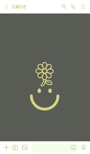 [LINE着せ替え] スマイル＆flower うぐいす色の画像3