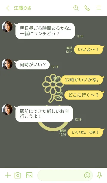 [LINE着せ替え] スマイル＆flower うぐいす色の画像4