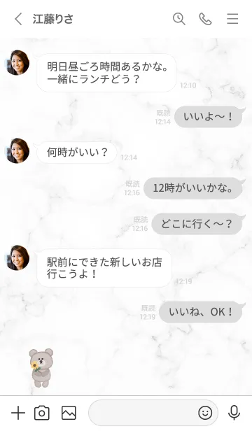 [LINE着せ替え] クマとヒマワリと大理石♥ホワイト01_1の画像4