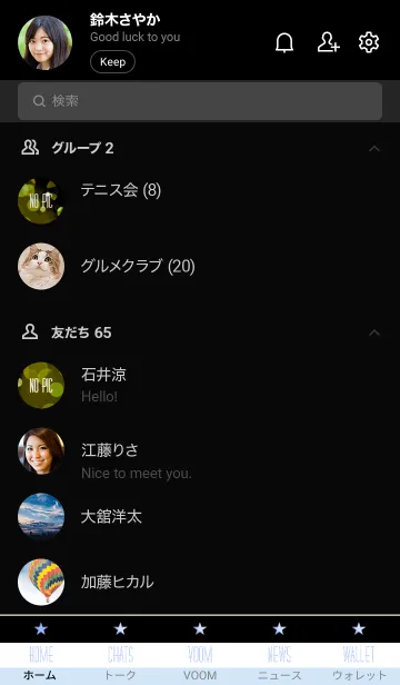 [LINE着せ替え] バブル スター 93の画像2