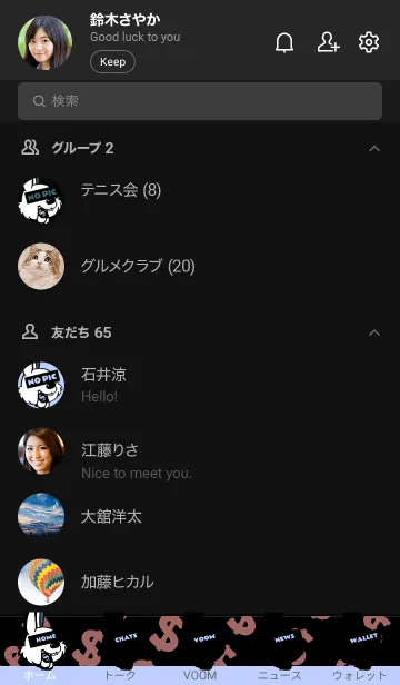 [LINE着せ替え] マネー ラビット 249の画像2