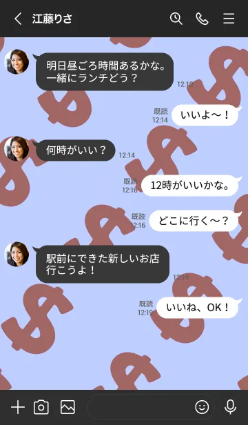 [LINE着せ替え] マネー ラビット 249の画像4