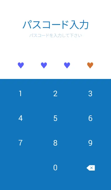 [LINE着せ替え] 2 カラー ミニ ハート 135の画像4