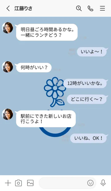 [LINE着せ替え] スマイル＆flower スモークブルーの画像4