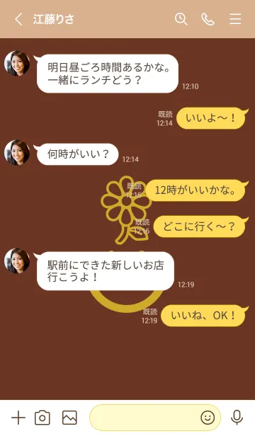 [LINE着せ替え] スマイル＆flower チョコレートの画像4