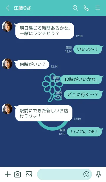 [LINE着せ替え] スマイル＆flower 紺色の画像4