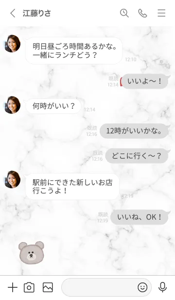 [LINE着せ替え] クマとハート♥ホワイト01_1の画像4