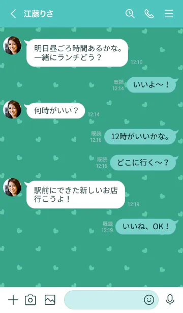 [LINE着せ替え] ミニ ハート _045の画像4