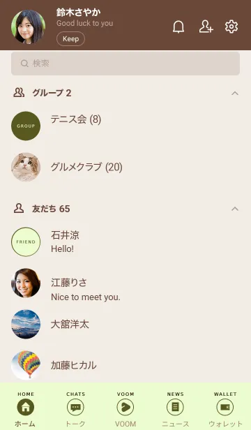 [LINE着せ替え] シンプル アイコン 14の画像2