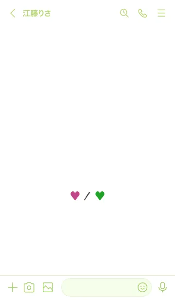 [LINE着せ替え] 2 カラー ハート 249の画像3