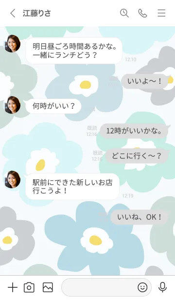 [LINE着せ替え] 北欧風 かわいい花23の画像4