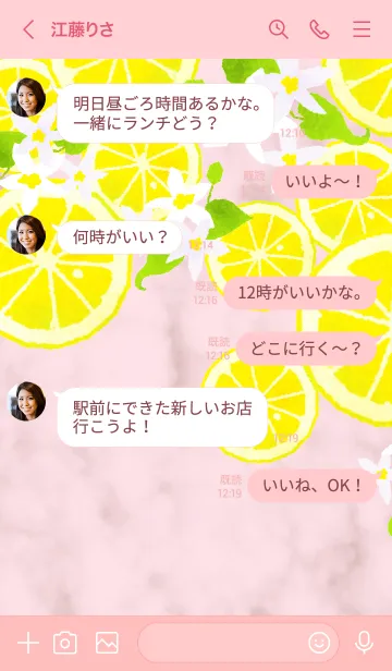 [LINE着せ替え] LEMON Collection 3の画像4