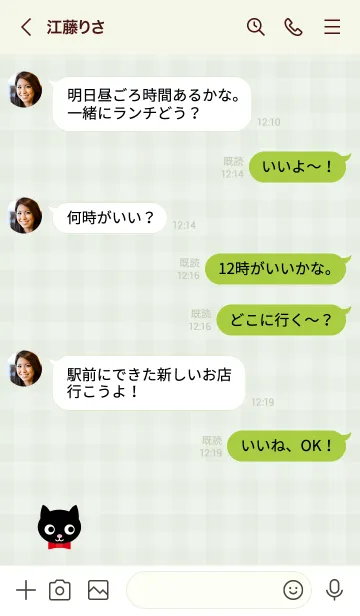 [LINE着せ替え] 黒猫 チェック柄26の画像4