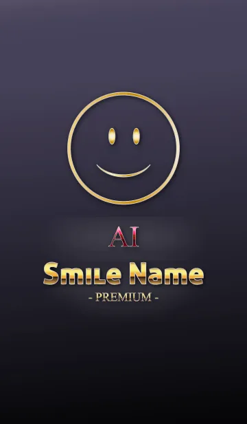 [LINE着せ替え] Smile Name Premium あいの画像1